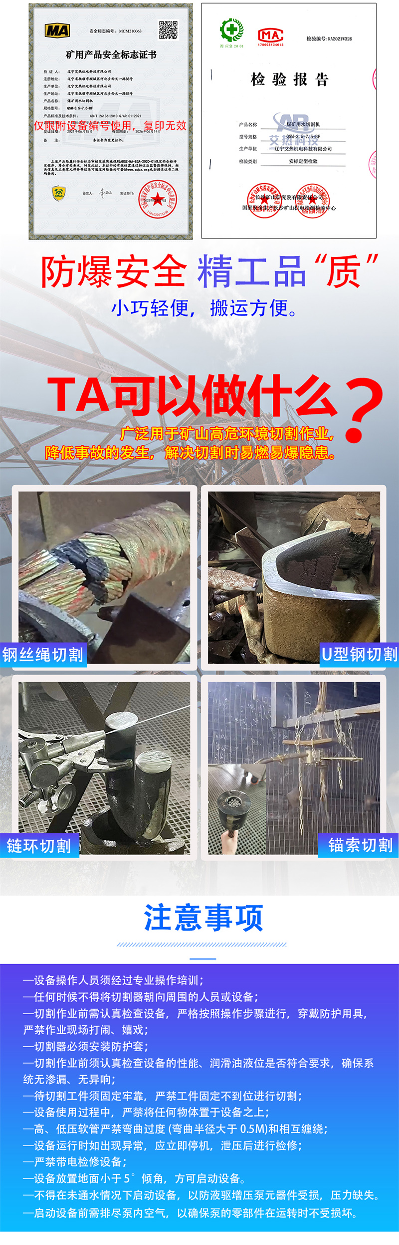 QSM-3.5-7.5-BF2.jpg